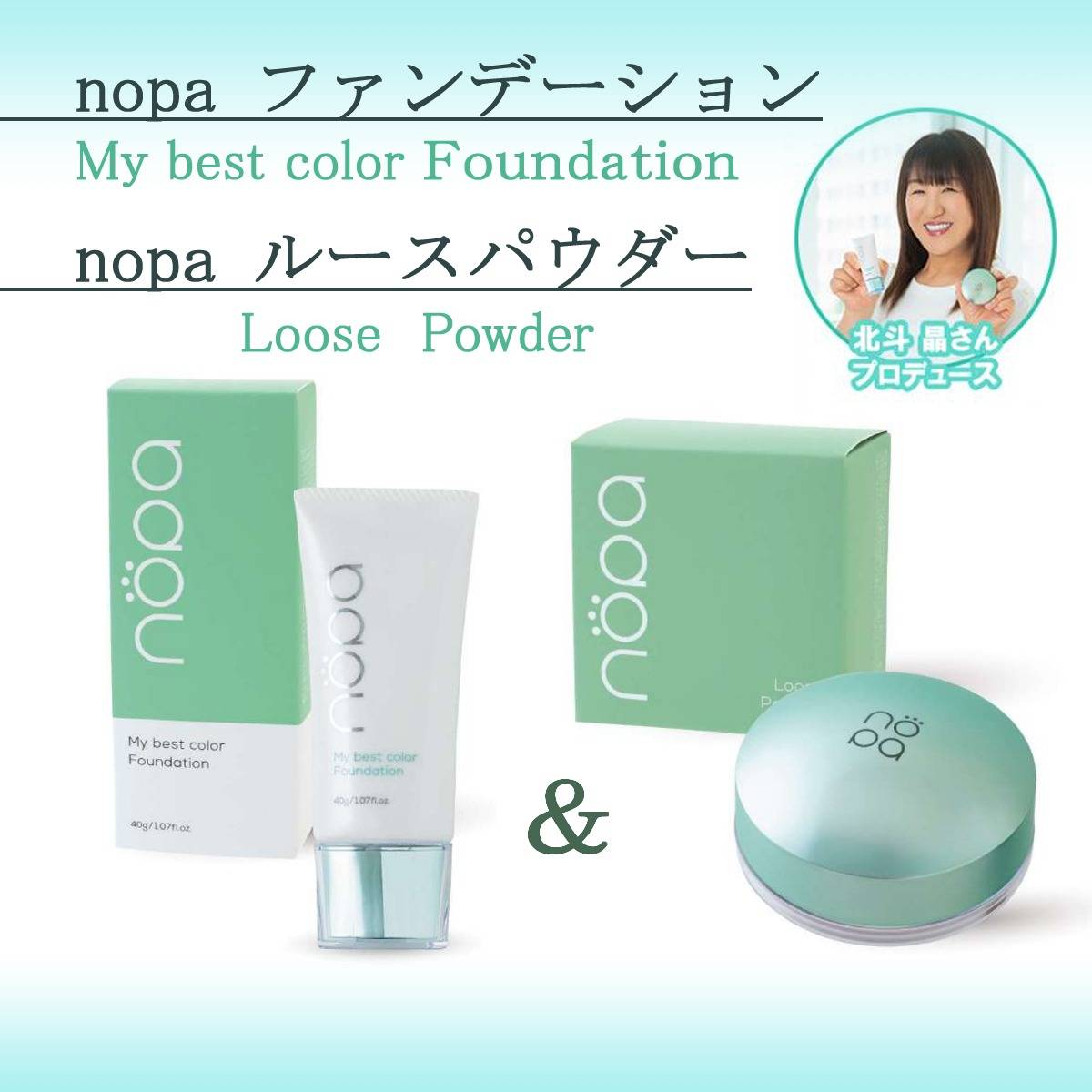 nopa