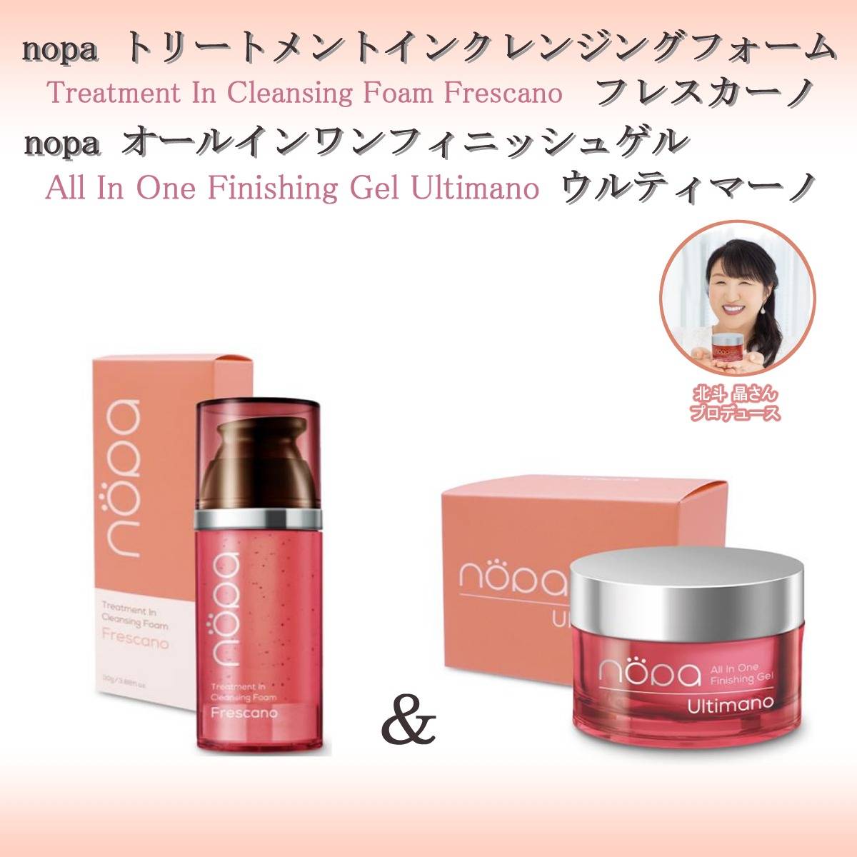 nopa